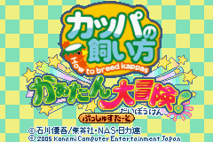 titlescreen (jp)