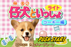 titlescreen (jp)