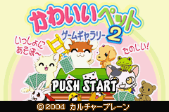 titlescreen (jp)