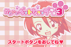 titlescreen (jp)