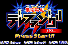 titlescreen (jp)
