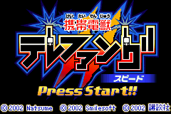 titlescreen (jp)