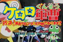 titlescreen (jp)