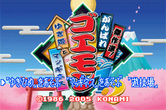 titlescreen (jp)