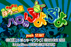 titlescreen (jp)