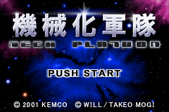 titlescreen (jp)