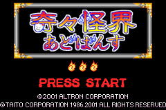 titlescreen (jp)