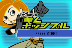 titlescreen (jp)