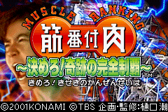 titlescreen (jp)