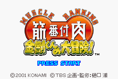 titlescreen (jp)