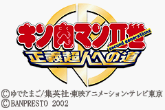 titlescreen (jp)