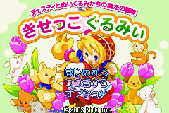 titlescreen (jp)