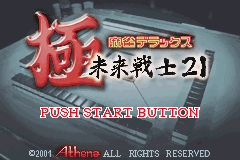 titlescreen (jp)