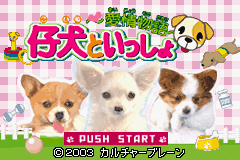 titlescreen (jp)