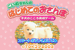 titlescreen (jp)