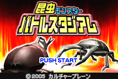 titlescreen (jp)