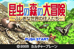 titlescreen (jp)
