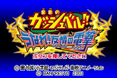 titlescreen (jp)
