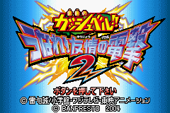 titlescreen (jp)