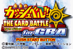 titlescreen (jp)