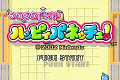 titlescreen (jp)