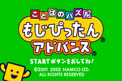 titlescreen (jp)