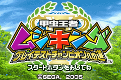 titlescreen (jp)