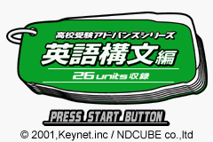 titlescreen (jp)