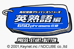 titlescreen (jp)