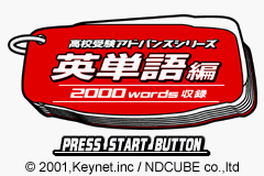 titlescreen (jp)