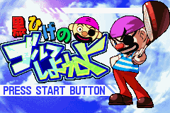 titlescreen (jp)