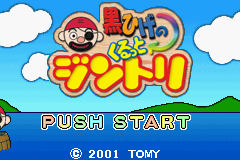 titlescreen (jp)
