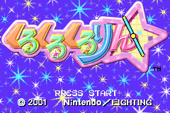 titlescreen (jp)