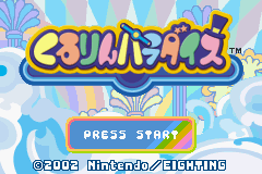 titlescreen