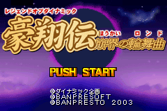 titlescreen