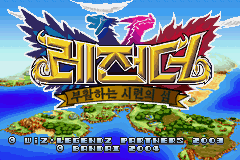 titlescreen (kr)