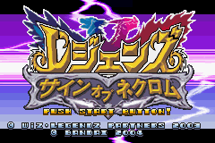 titlescreen (jp)