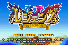titlescreen (jp)
