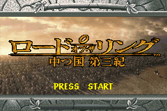 titlescreen (jp)