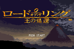 titlescreen (jp)
