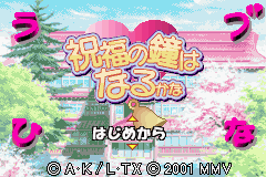titlescreen (jp)