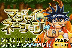 titlescreen