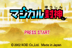 titlescreen (jp)
