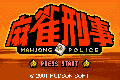 titlescreen (jp)