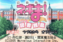 titlescreen (jp)