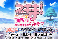 titlescreen (jp)