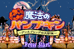 titlescreen (jp)
