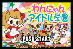 titlescreen (jp)