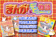 titlescreen (jp)