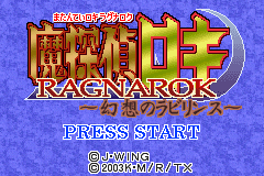 titlescreen (jp)